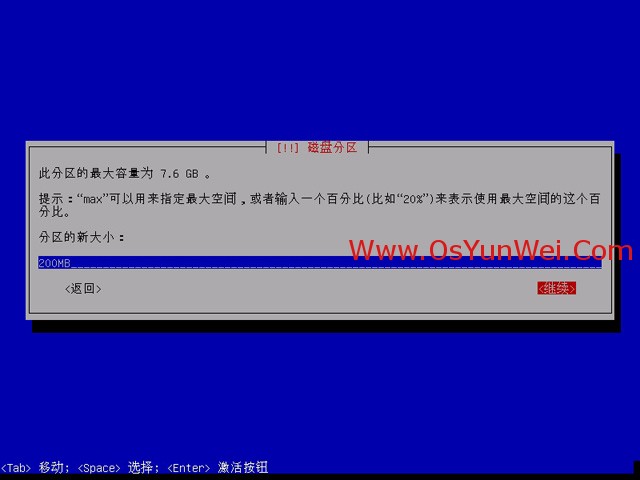 Debian 7.0.0 安装教程图解