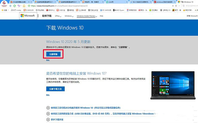 Win10系统更新错误代码0x80240fff的解决方法 Win10系统更新错误代码0x80240fff的解决方法