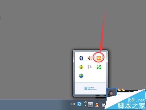联想Z410笔记本电池怎么开启养护模式?