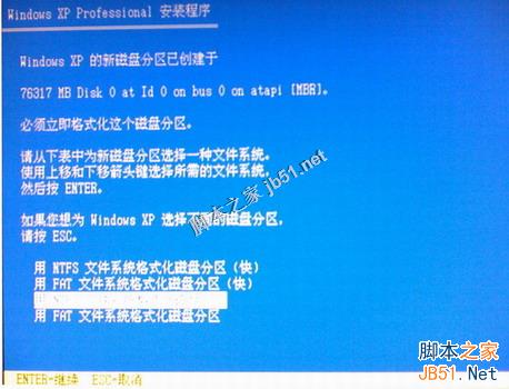 如何使用联想随机操作系统恢复光盘安装Windows XP的图文方法