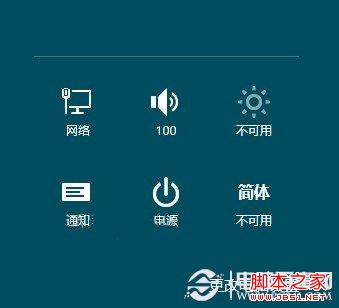 win8系统怎么关机 多种方法设置win8快速关机