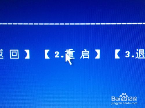 硬盘安装64位win8.1/win8或win7操作系统图文教程