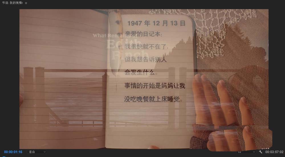 Premiere两个视频怎么重叠并设置透明度?