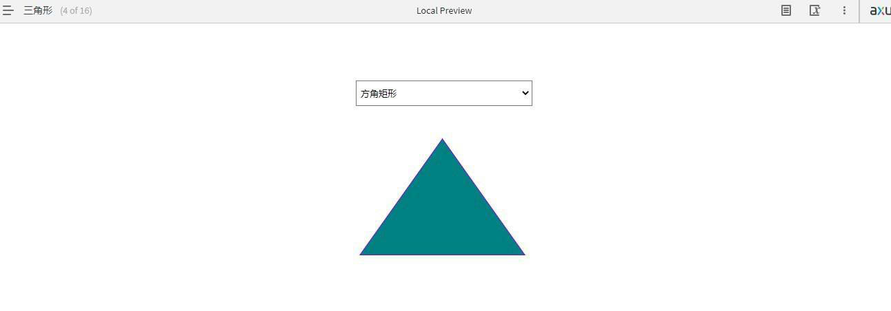 Axure怎么利用下拉列表实现形状的切换?