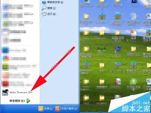 premiere怎么使用高级应用功能?