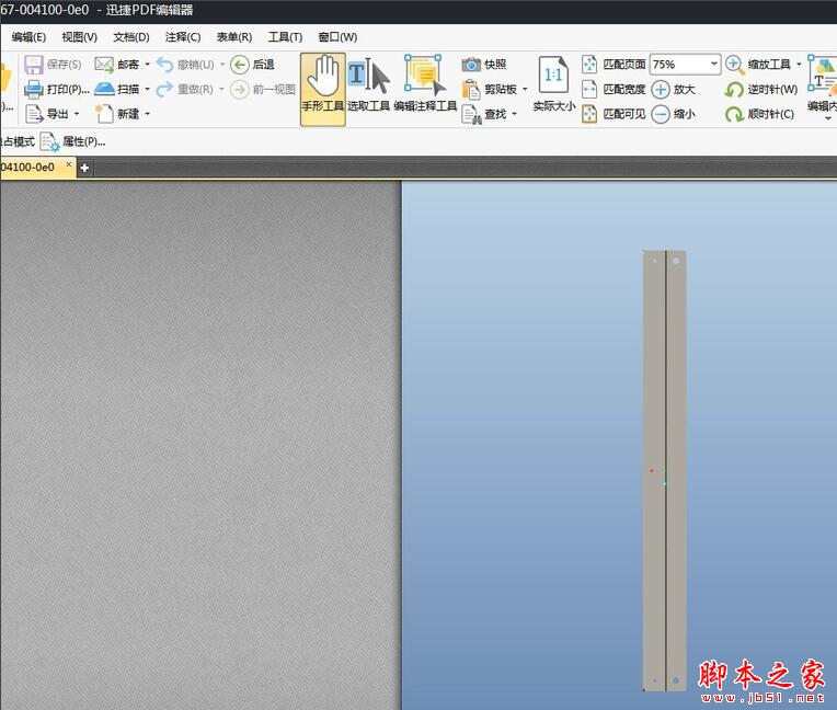 proe导出PDF文件的图文操作过程