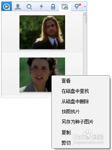 如何制作快播种子 快播图片种子制作教程