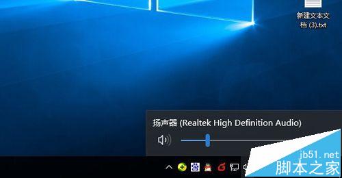  win10耳机有电流声而且声音很大影响使用该怎么办?