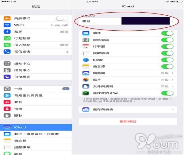 苹果iPad怎么用?iPad新手必备十个使用心得分享（必看）