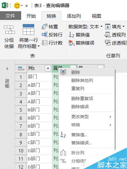 数据整理那么难?Excel自动拆分提取方法介绍