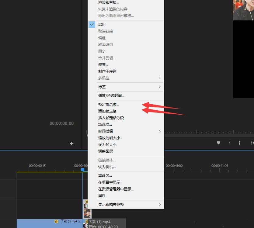 Premiere怎么制作抖音流行的三图视频?
