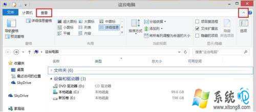 在Win8.1系统中如何让隐藏的资源管理器库显示
