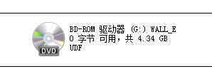 怎么播放ISO格式文件？iso格式电影打开的详细教程