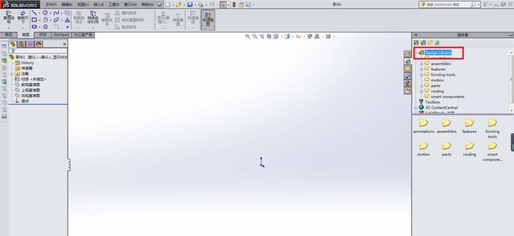 SolidWorks设计库模型怎么创建齿轮?