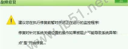 Win10系统浏览器被2345篡改 如何利用Windwos清理助手解决谷歌浏览器被2345篡改
