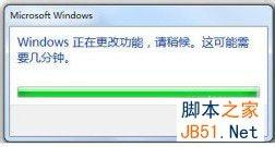 如何快速找回Win7系统自带小游戏的方法介绍