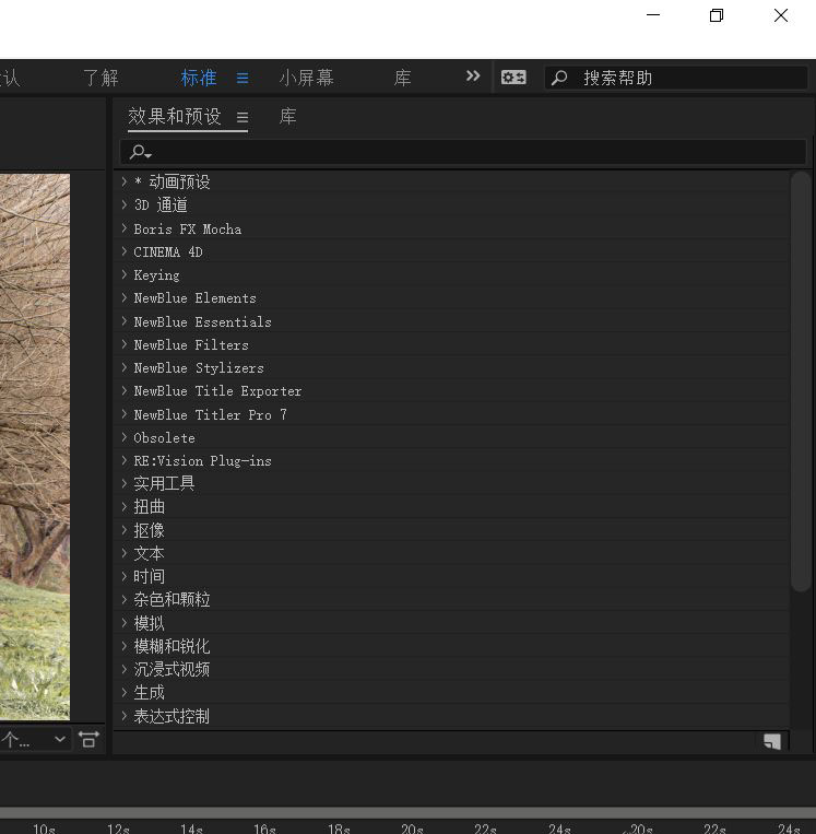 AE插件mocha2020怎么安装激活? mocha2020下载安装技巧