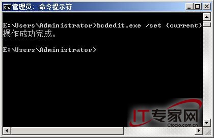 Windows Server 2008下的自助安全防御