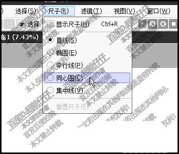 SAI怎么绘制彩色的同心圆?
