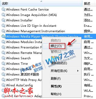 Win7无法向Windows Media Player媒体库添文件？