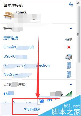 一个网卡怎么新增一个跨网段ip地址？