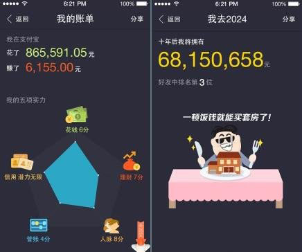 支付宝钱包怎么看十年账单？手机支付宝钱包十年账单查看方法