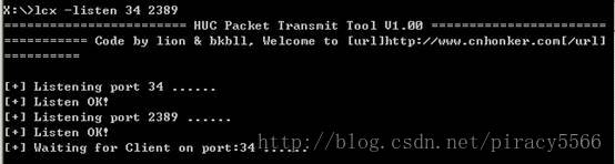 lcx用法之心得总结(piracy)