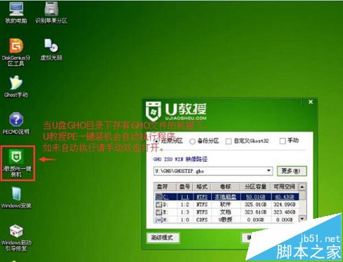 三星笔记本用u盘安装windows10系统操作教程
