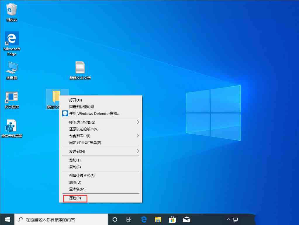 Win10 1909文件夹背景变黑怎么办?Win10文件夹背景变黑解决教程