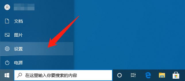 苹果iPhone手机怎么投屏到win10电脑上 投影到此电脑需要PIN密码获取方法