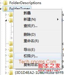 win7工具栏增加类似xp的复制粘贴按钮操作步骤