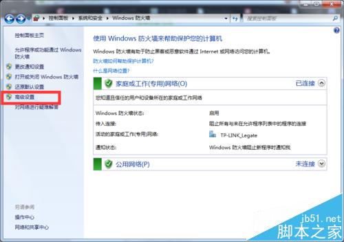 Ubuntu下挂载Win7下的NFS服务器失败的两种解决办法