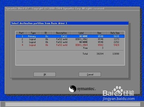 使用ghost修复win7系统具体操作步骤