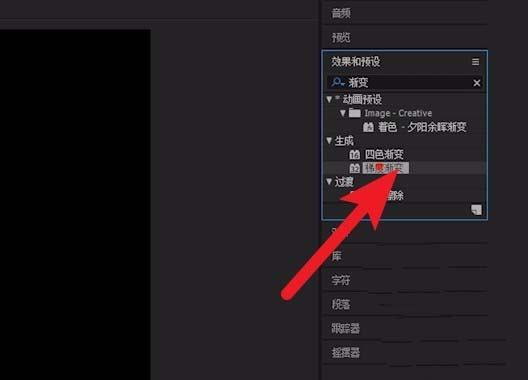 ae怎么制作文字颜色渐变动画效果?