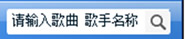 mvbox怎么k歌唱歌 使用mvbox卡拉ok播放器唱歌教程