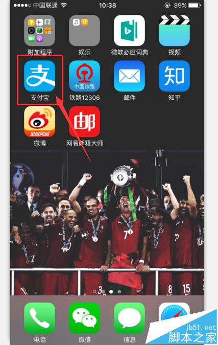 支付宝怎么设置才能让资金更安全?