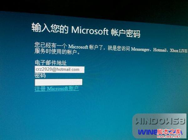 win7 win8双系统切换图文教程教程