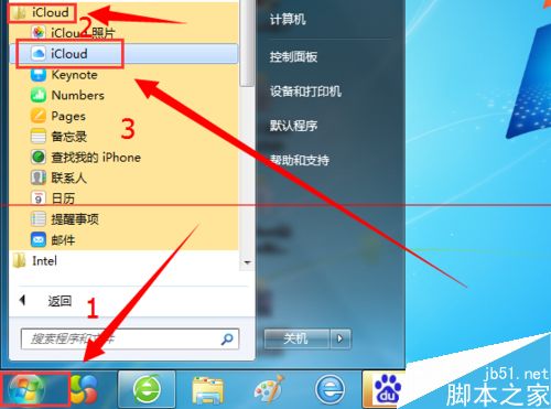 Windows版iCloud怎么下载使用？