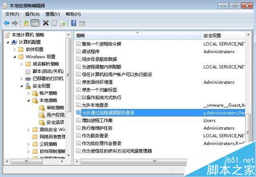 远程登录win7提示要登录到这台远程计算机你必须被授?