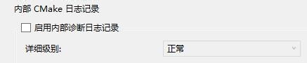 VS2017怎么打开CMake项目并配置?