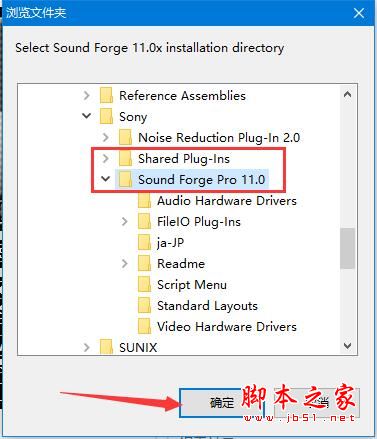 音频编辑软件sony sound forge安装及激活图文教程(附注册机下载)