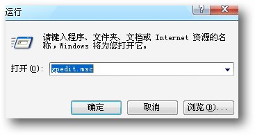 如何使用U盘制作Windows系统开机加密狗图文教程