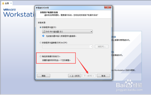 vmware虚拟机安装ubuntu14.10系统的过程