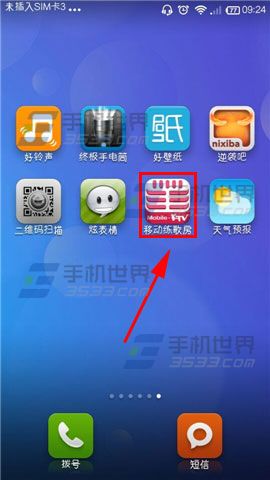 移动练歌房上传的失败作品怎么删除?
