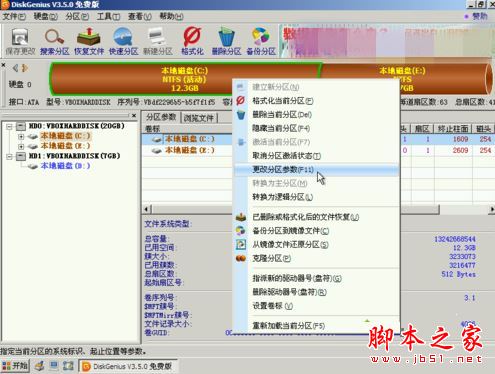 电脑开机后提示错误error boot sequence的解决方法