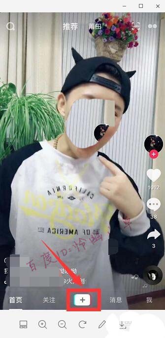 抖音怎么秒变乔峰? 抖音乔峰妆的拍法