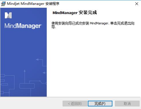 mindmanager2019怎么新建思维导图？mindmanager2019建思维导图步骤