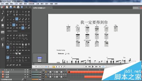 Guitar Pro 6曲谱出现中文乱码该怎么办?