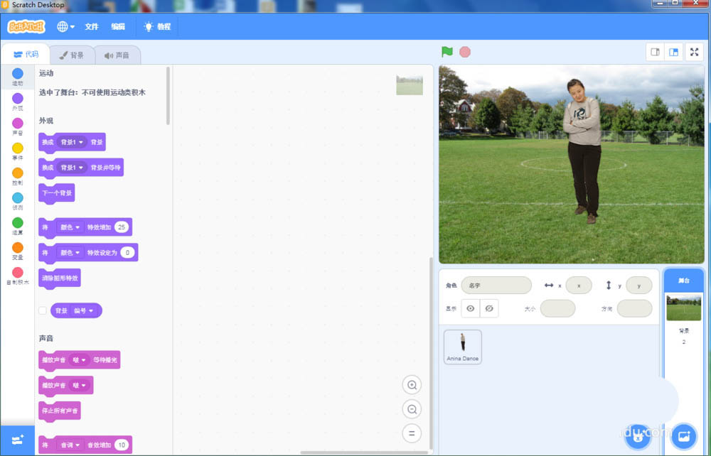 scratch3.0怎么创建人物跳舞的小程序?