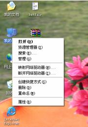 无法找到的移动硬盘现身